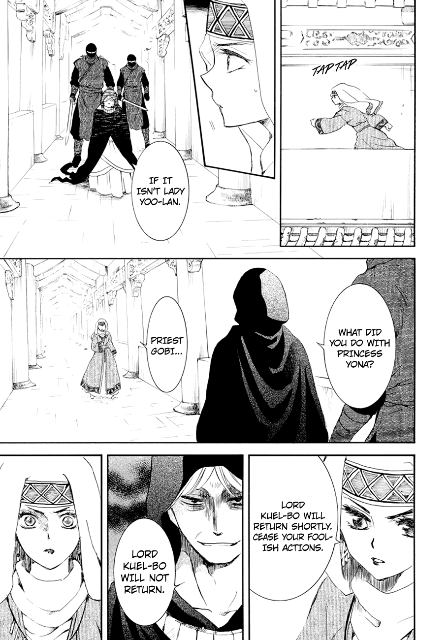 Akatsuki No Yona Chapter 173 image 21